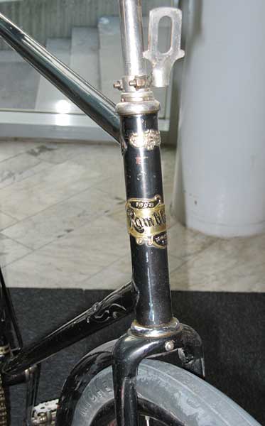 Rambler front